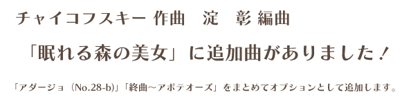 吹奏楽譜ギャラリー